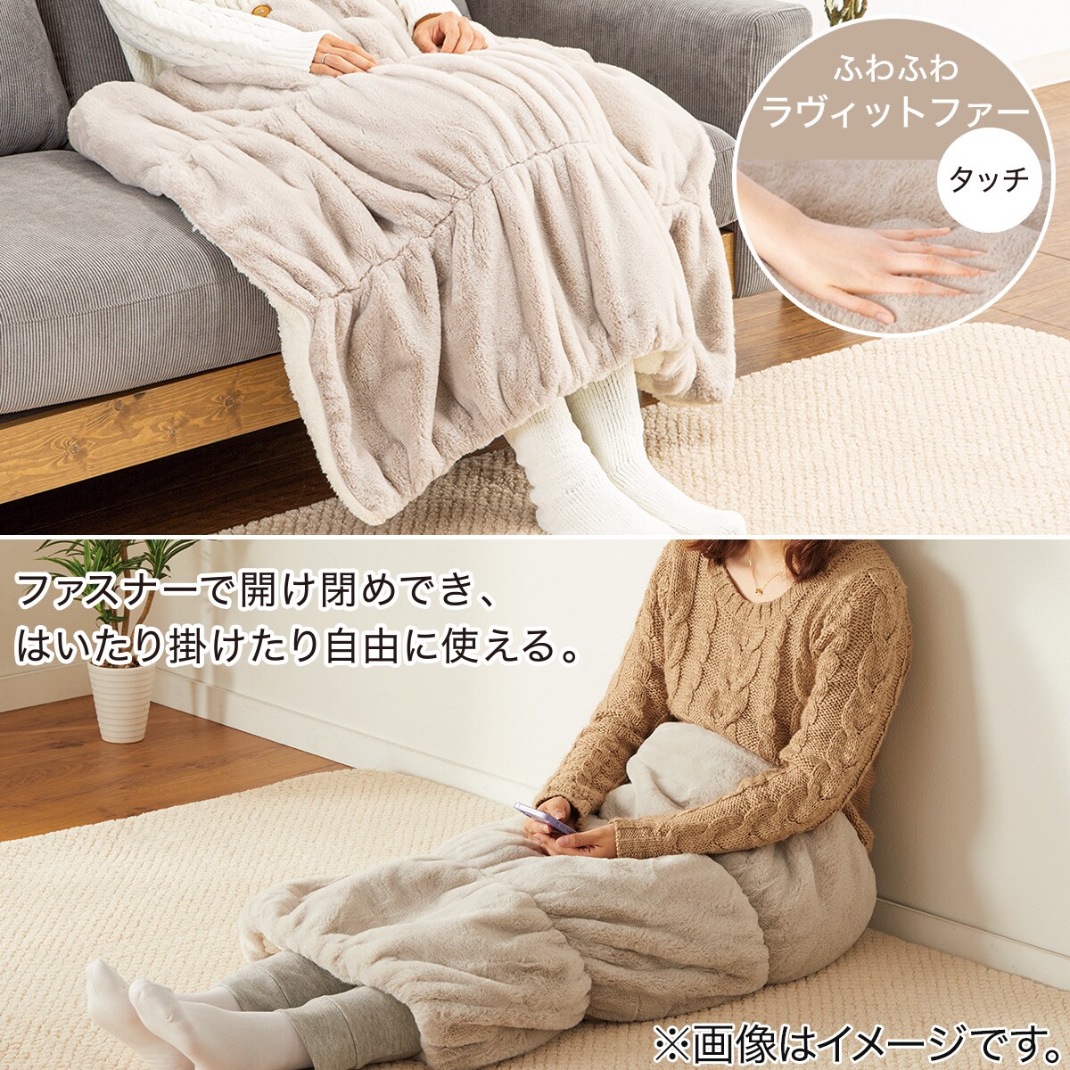 履くクッション(RB2202)通販 | ニトリネット【公式】 家具・インテリア通販
