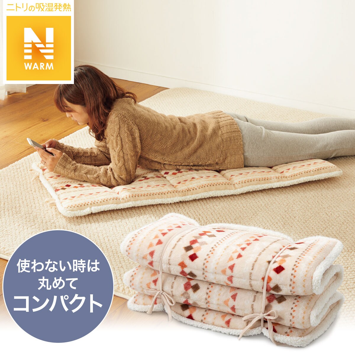 長座布団・カバー通販 | ニトリネット【公式】 家具・インテリア通販