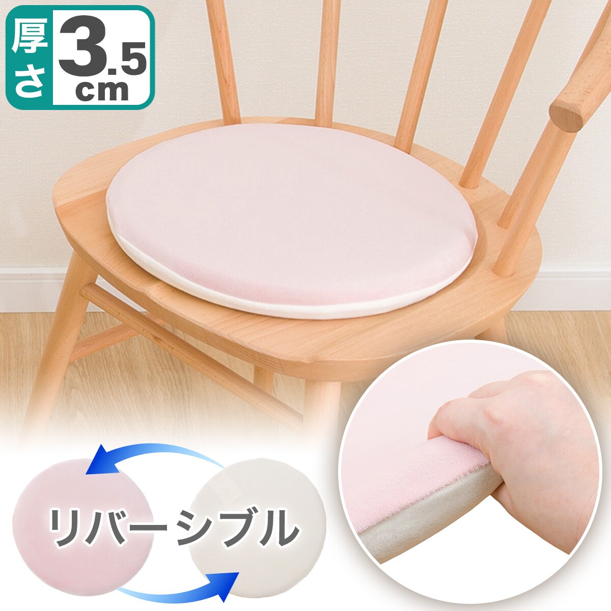 円形シートクッション通販 | ニトリネット【公式】 家具