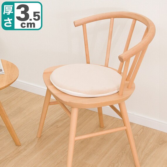 モチモチチェアパッド(MU001 BE) 1枚目画像