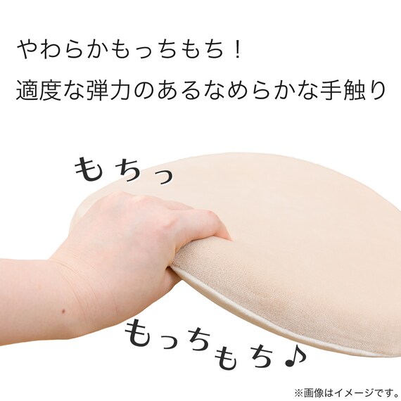 モチモチチェアパッド(MU001 BE) 11枚目画像