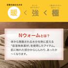 レストクッションカバー(RC2207 BE) 3枚目画像