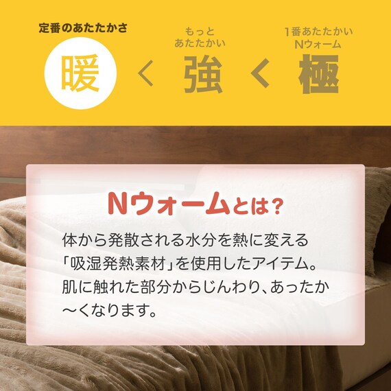 レストクッションカバー(RC2207 BE) 3枚目画像