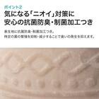 レストクッションカバー(RC2207 BE) 5枚目画像