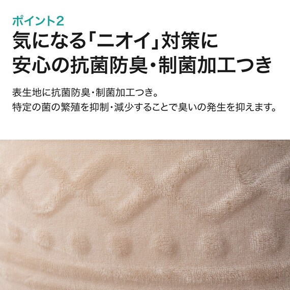 レストクッションカバー(RC2207 BE) 5枚目画像