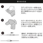 レストクッションカバー(RC2207 BE) 11枚目画像