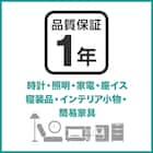 レストクッションカバー(RC2207 BE) 12枚目画像