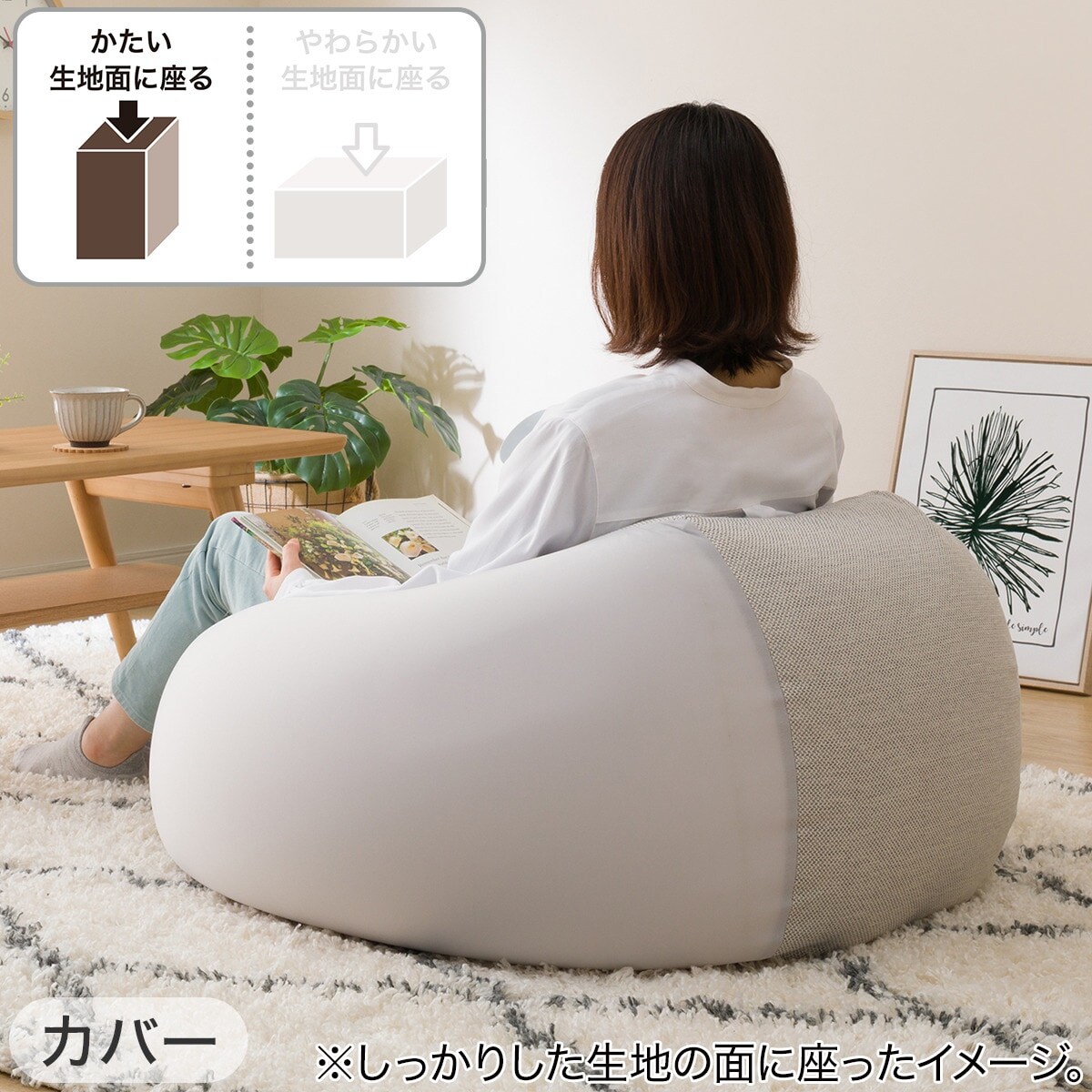 ビーズソファ 本体＋カバーセット 大サイズ(ラフ GY)通販 | ニトリ 