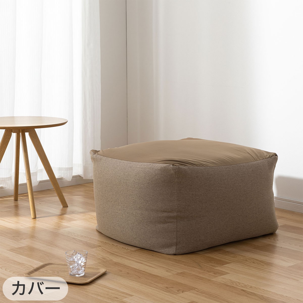 ビーズソファ 本体＋カバーセット 大サイズ(BC-A02BR)通販 | ニトリ 