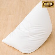 三角ビーズソファ 本体