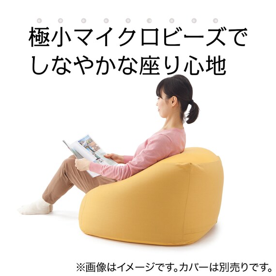 ビーズソファ 大 本体(BS-B01) 8枚目画像