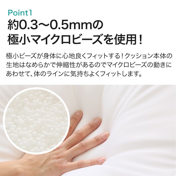 ビーズソファ 大 本体(BS-B01) 9枚目画像