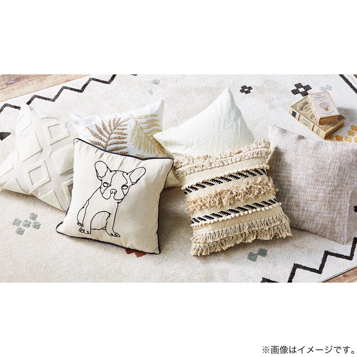 クッションカバー(WG001 45×45cm) | ニトリネット【公式】 家具