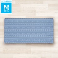 ロングフロアクッションカバー(NクールGMBLS)