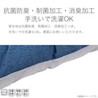 大判長座布団(NクールSP NV S) 14枚目画像