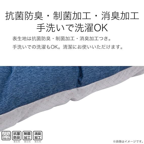 大判長座布団(NクールSP NV S) 14枚目画像