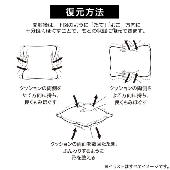スライダー画像