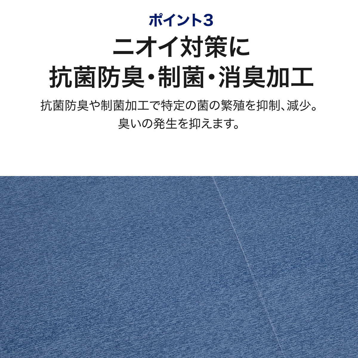 ４つ折りマットレス(Nクール SP NV S) ニトリ 『玄関先迄納品』 『1年保証』