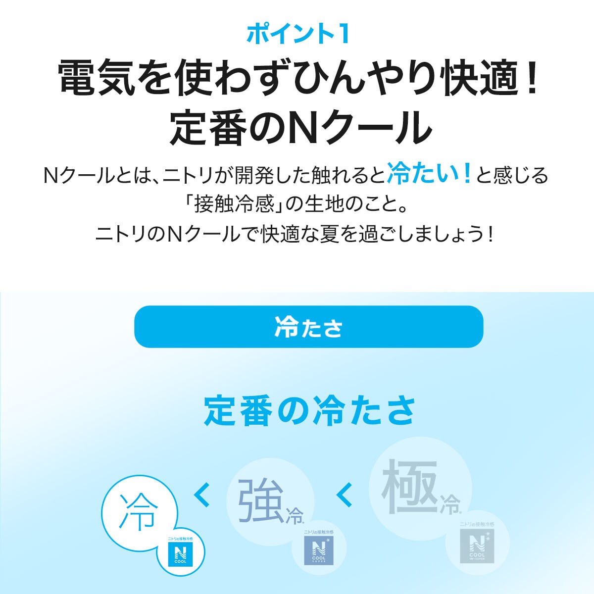 ビーズソファカバー 大サイズ専用(Nクール2301 NV)通販 ニトリネット【公式】 家具・インテリア通販