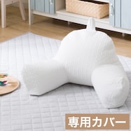 レストクッションカバー(RC-2306 IV)