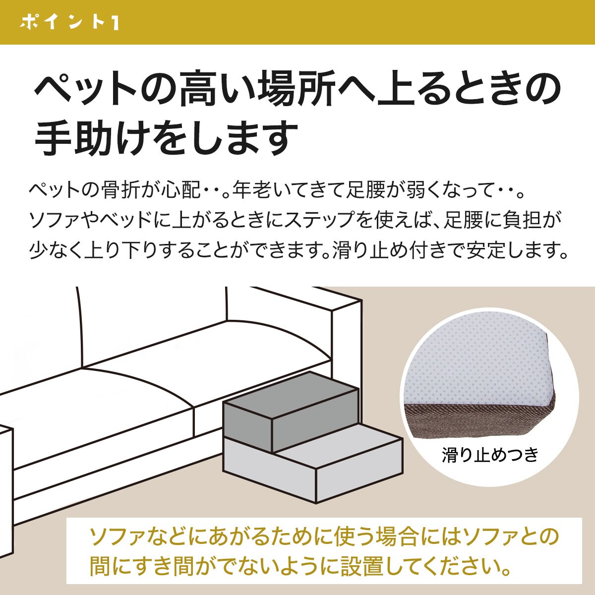 ペット用ステップ(NシールドBE/BR)通販 ニトリネット【公式】 家具・インテリア通販