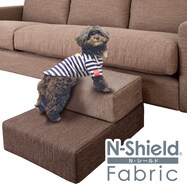 ペット用ステップ(Nシールド)【期間限定価格:11/26~1/5まで】