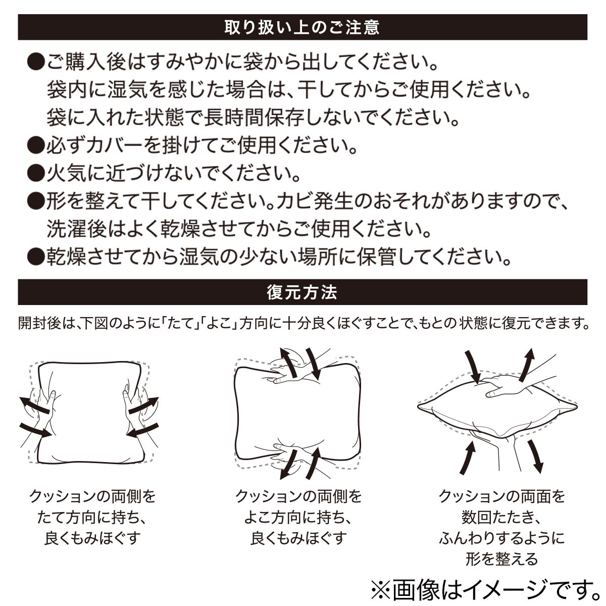 もちもちクッション 本体(MM001) | ニトリネット【公式】 家具