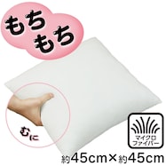 もちもちクッション 本体(MM001)