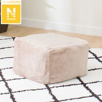 ミニビーズクッション専用カバー(Nウォーム2304BE)