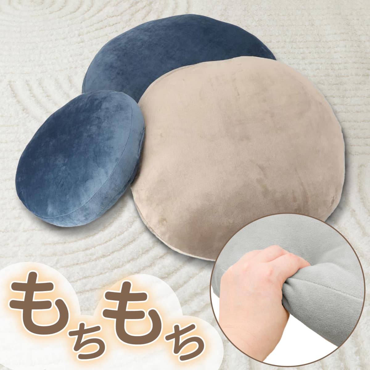 クッションの検索結果 | ニトリネット【公式】 家具・インテリア通販