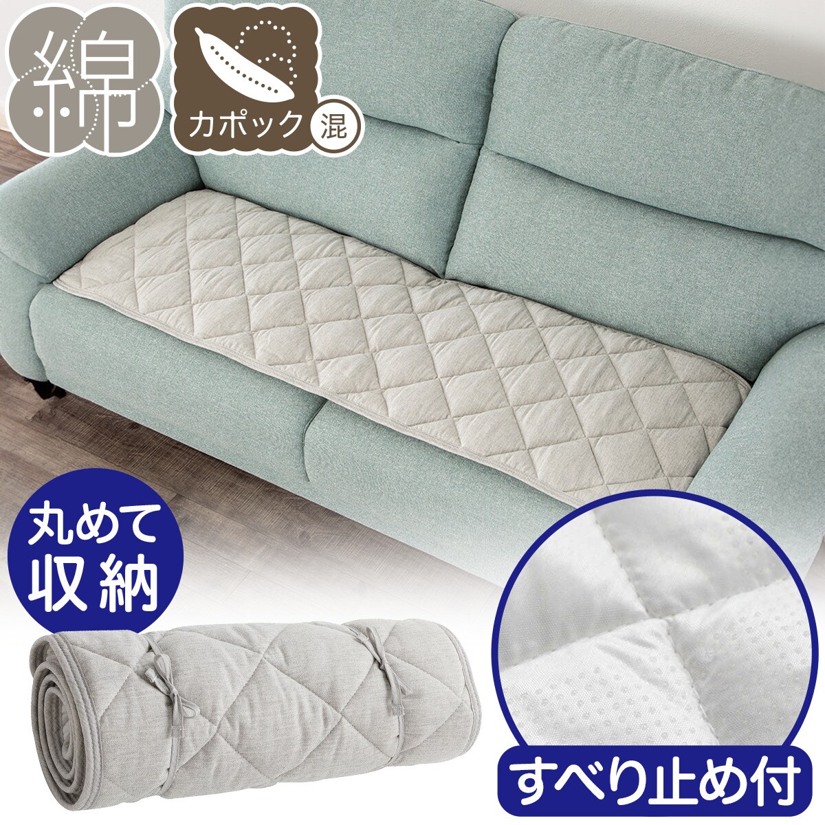 オンラインショッピング ロングチェアシート ニトリ 〔合計金額11000円以上送料無料対象商品〕