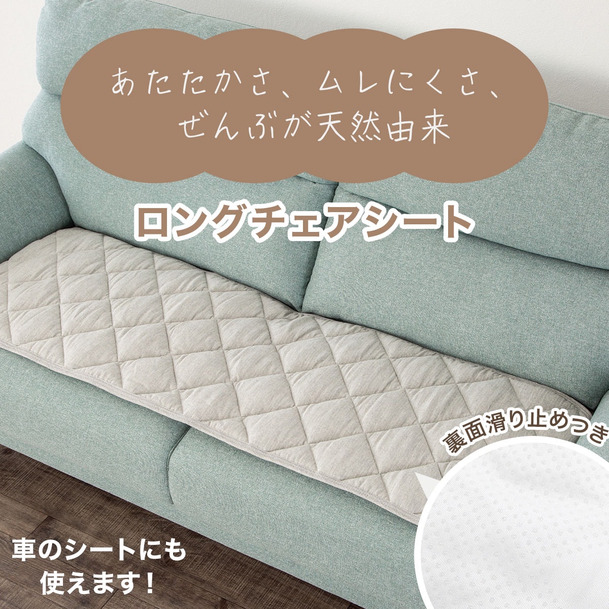 ロングシートクッションの通販 | インテリア・家具の価格比較 ...