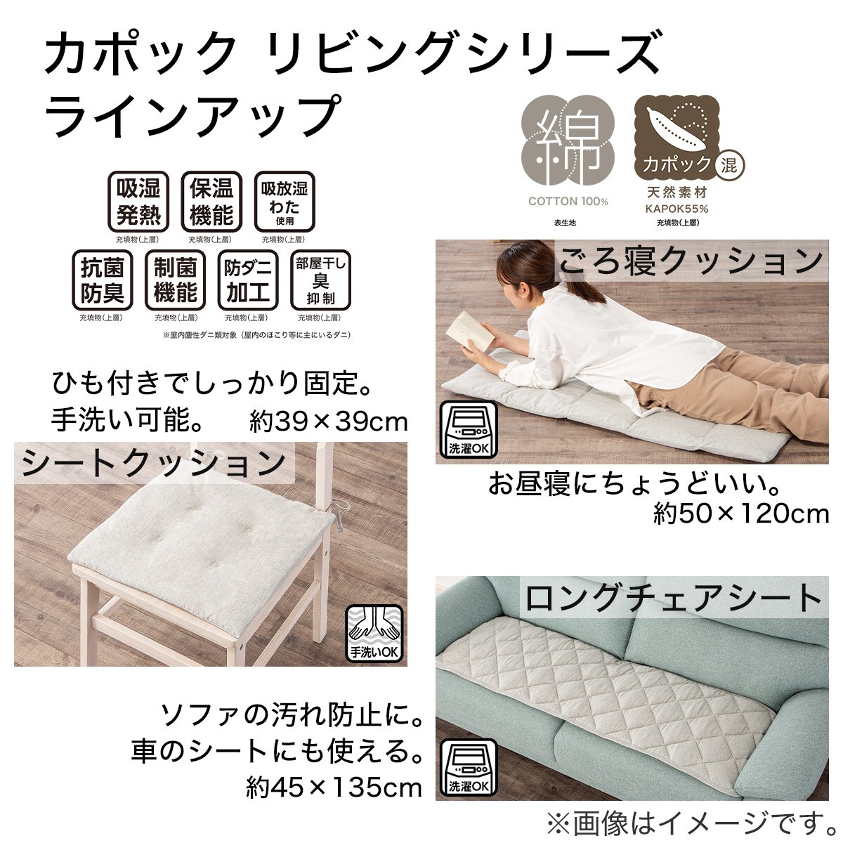 ロングチェアシート(KC2304 GY)通販