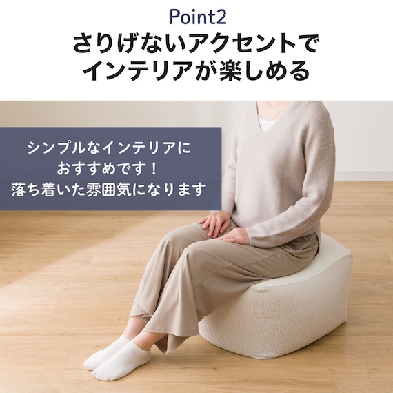 ビーズソファカバー 標準サイズ専用(BC-A11 IV) 6枚目画像