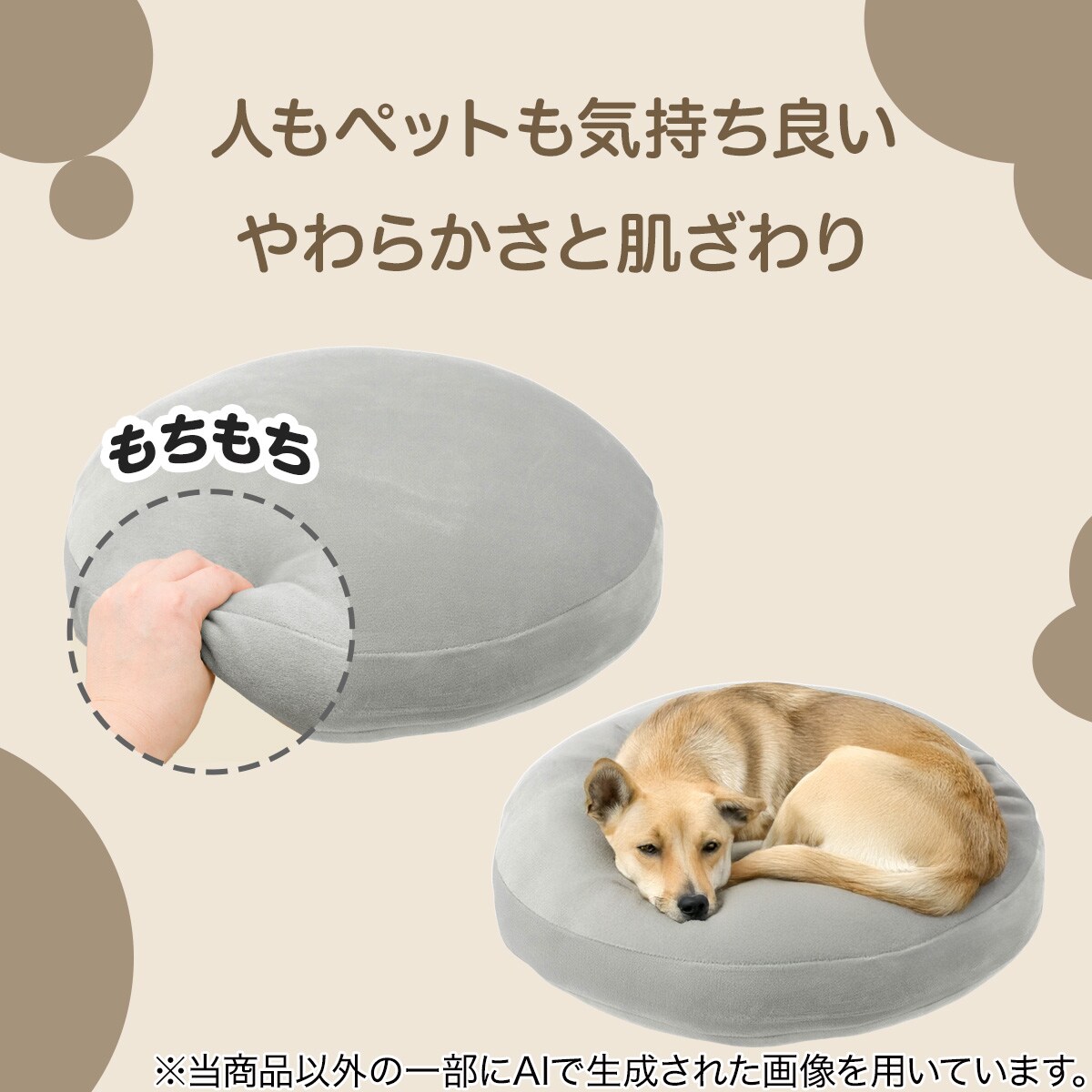 洗える モチモチクッション(MM 60R GY) | ニトリネット【公式】 家具