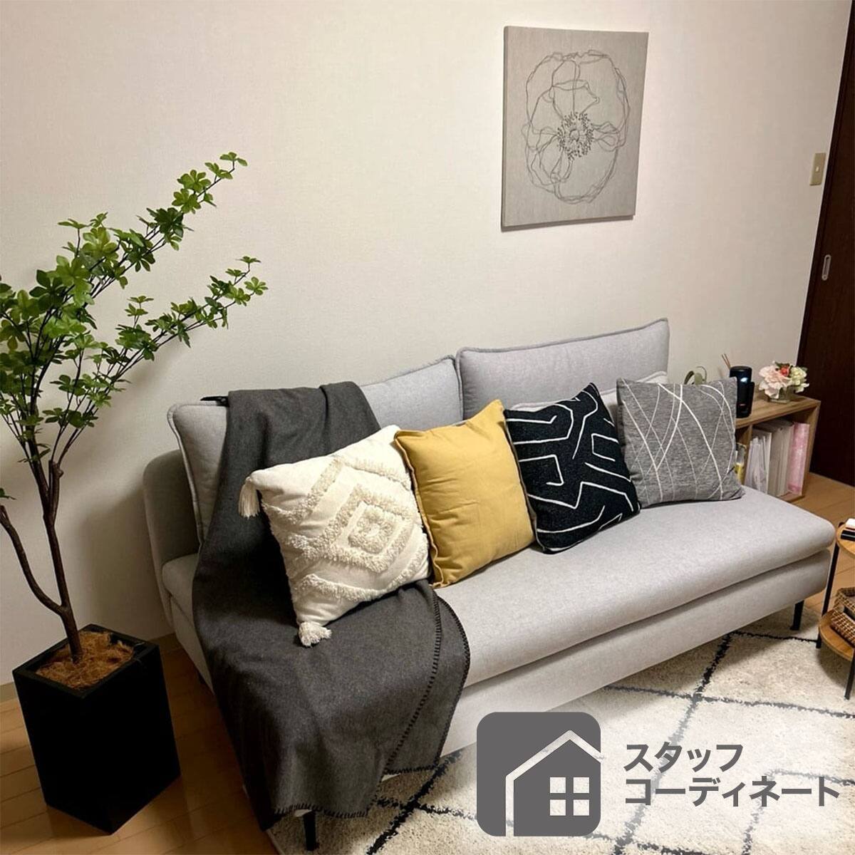 クッションカバー(タフト KI2401 45×45cm) | ニトリネット【公式