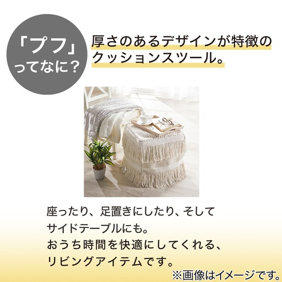 ビーズソファカバー 標準サイズ プフ レザー調(PF-K02GB BK) 13枚目画像