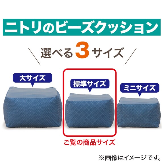 ビーズソファカバー 標準サイズ プフ レザー調(PF-K02GB BK) 14枚目画像