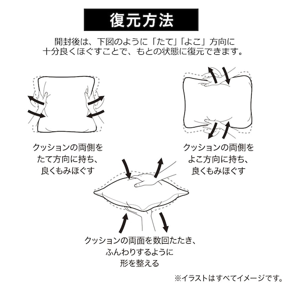 スライダー画像