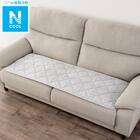 ロングチェアシート(Nクール GA2401 GY) 1枚目画像