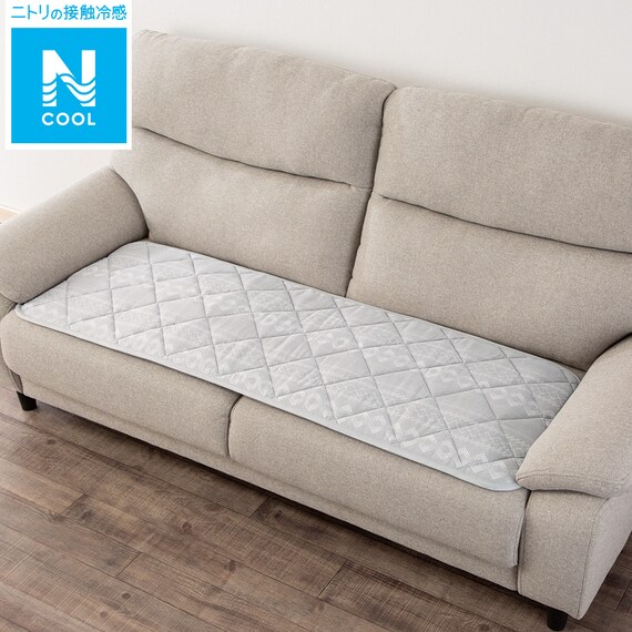 ロングチェアシート(Nクール GA2401 GY) 1枚目画像