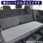 ロングチェアシート(Nクール GA2401 GY) 3枚目画像