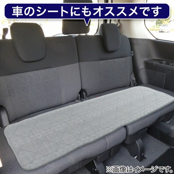 ロングチェアシート(Nクール GA2401 GY) 3枚目画像