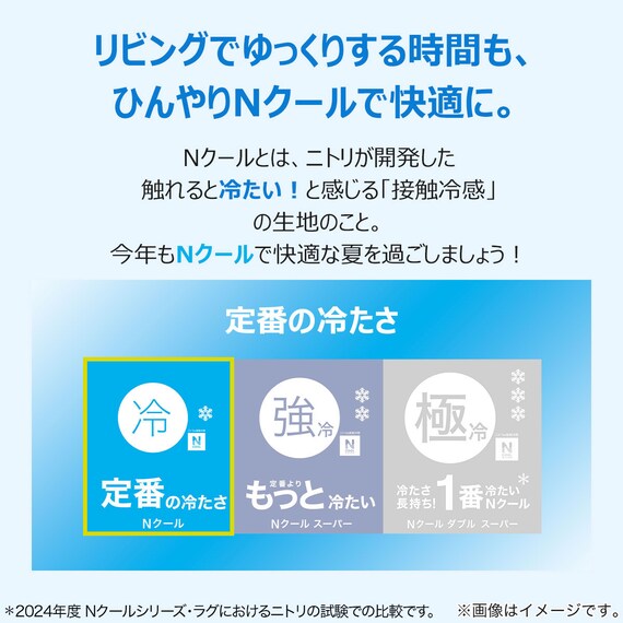 ロングチェアシート(Nクール GA2401 GY) 8枚目画像