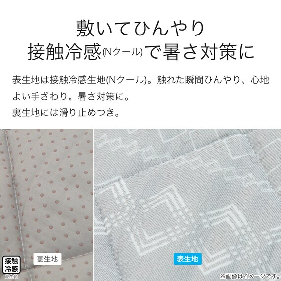 ロングチェアシート(Nクール GA2401 GY) 9枚目画像