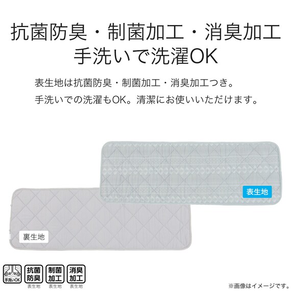 ロングチェアシート(Nクール GA2401 GY) 11枚目画像