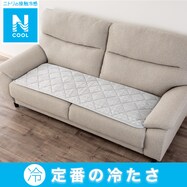 ロングチェアシート(Nクール GA2401 GY)