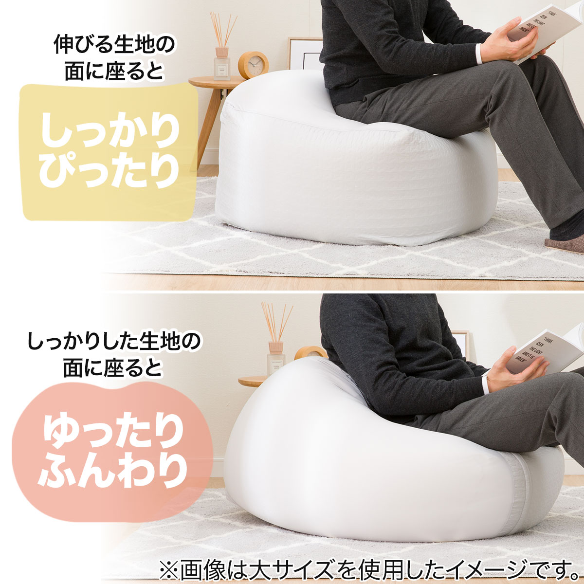 IDÉE ビーズソファ PUUF Gray はずみ クッションソファ A081