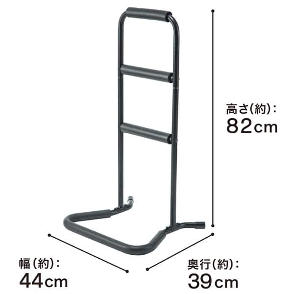 立ち上がりサポーター Kd 通販 ニトリネット 公式 家具 インテリア通販