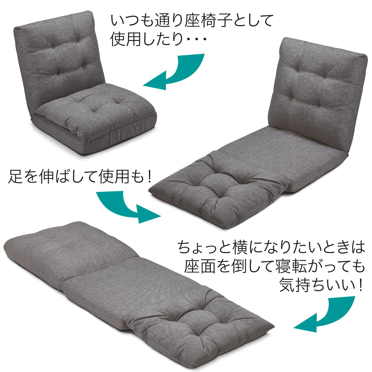 座椅子 ベルラ 通販 ニトリネット 公式 家具 インテリア通販